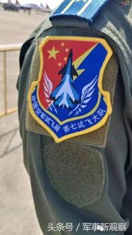 欧美飞行臂章图案图片,独特设计背后的文化内涵